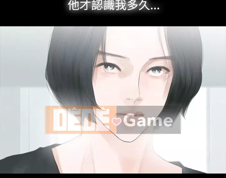 Đùa với lửa Phần 1 Chương 1-42