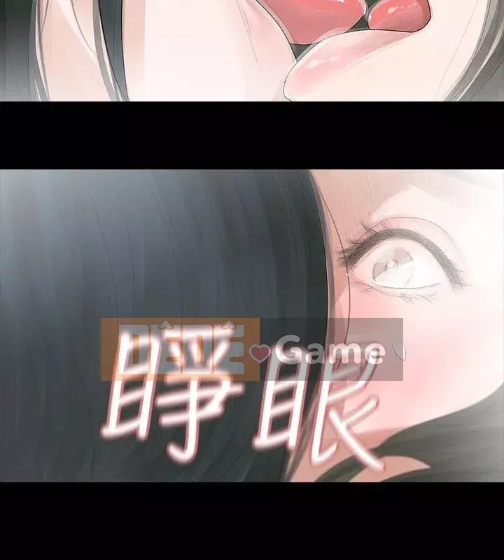 Đùa với lửa Phần 1 Chương 1-42