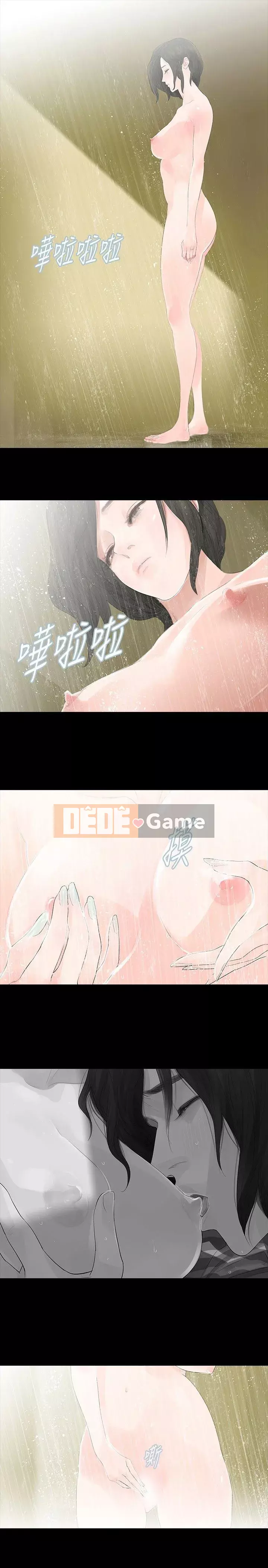 Đùa với lửa Phần 1 Chương 1-42