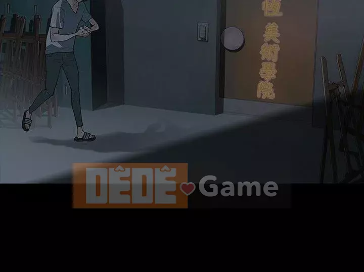 Đùa với lửa Phần 1 Chương 1-42