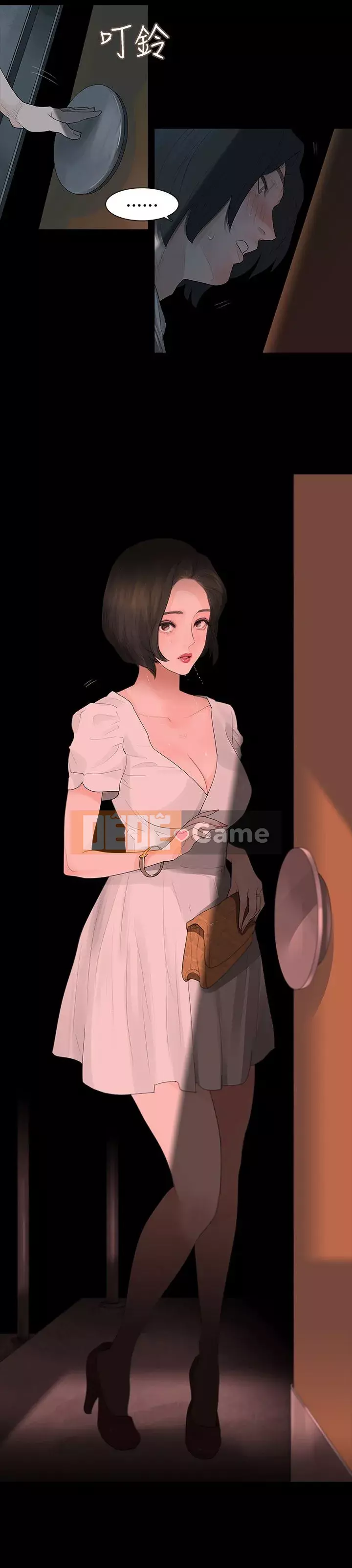 Đùa với lửa Phần 1 Chương 1-42