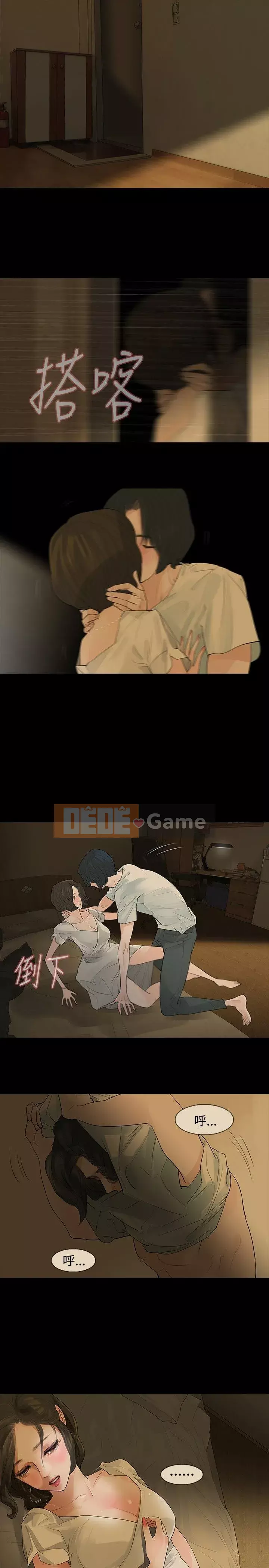 Đùa với lửa Phần 1 Chương 1-42