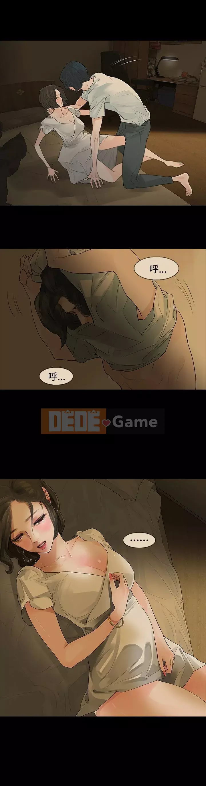 Đùa với lửa Phần 1 Chương 1-42