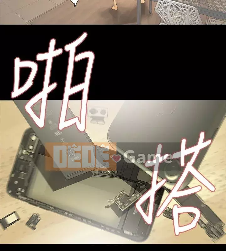 Đùa với lửa Phần 1 Chương 1-42