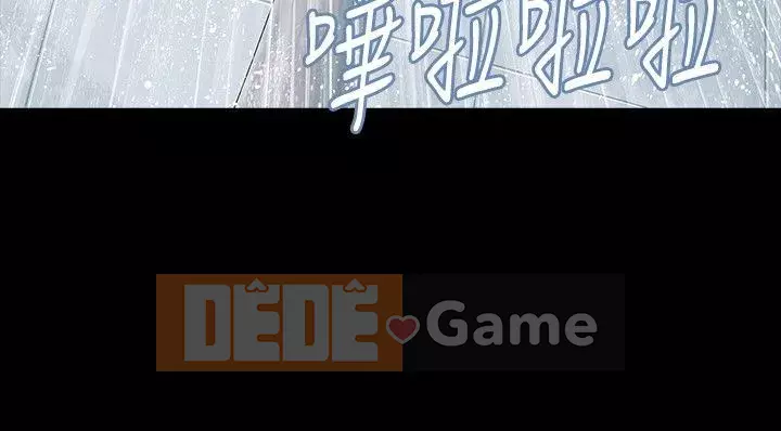 Đùa với lửa Phần 1 Chương 1-42