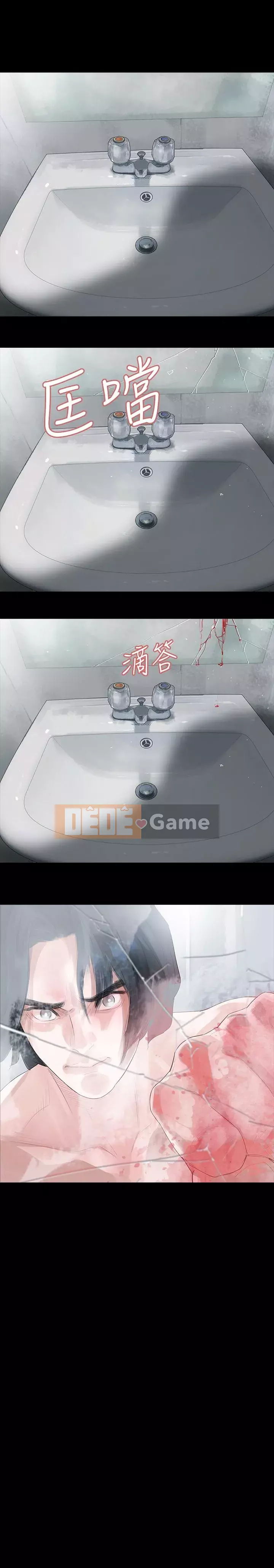 Đùa với lửa Phần 1 Chương 1-42