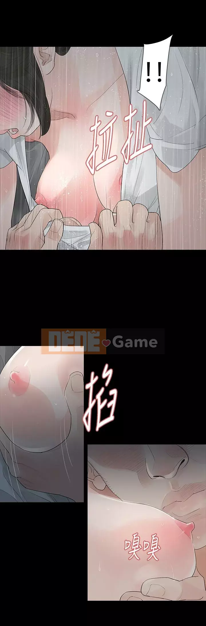 Đùa với lửa Phần 1 Chương 1-42