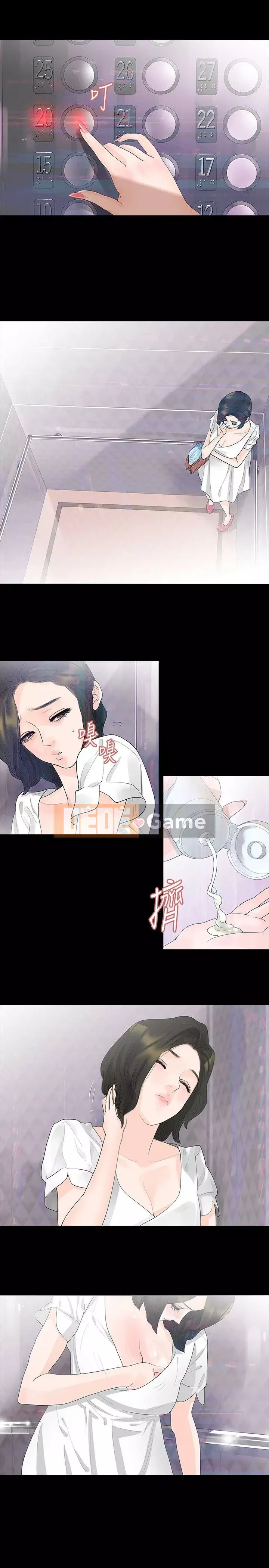 Đùa với lửa Phần 1 Chương 1-42