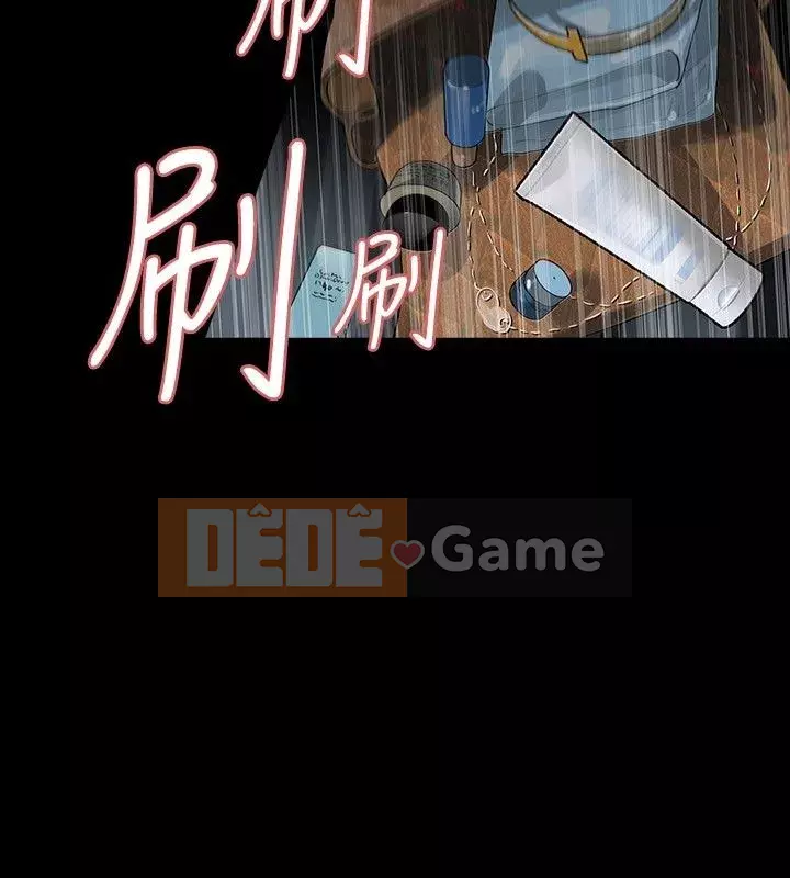 Đùa với lửa Phần 1 Chương 1-42