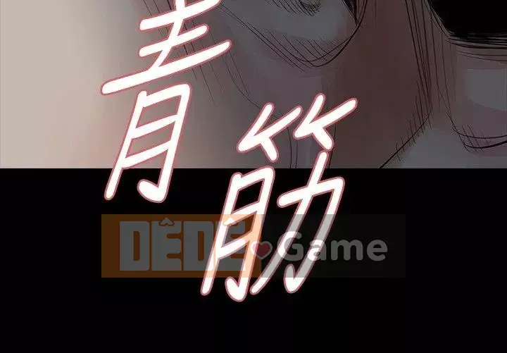 Đùa với lửa Phần 1 Chương 1-42