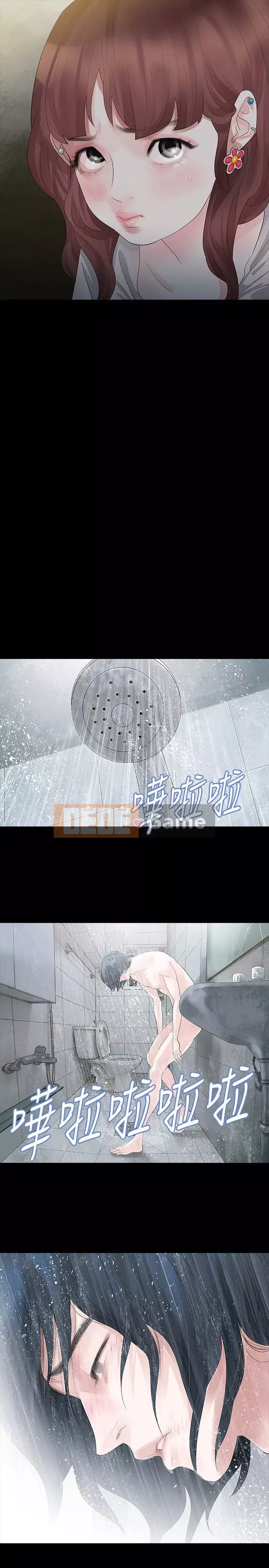 Đùa với lửa Phần 1 Chương 1-42