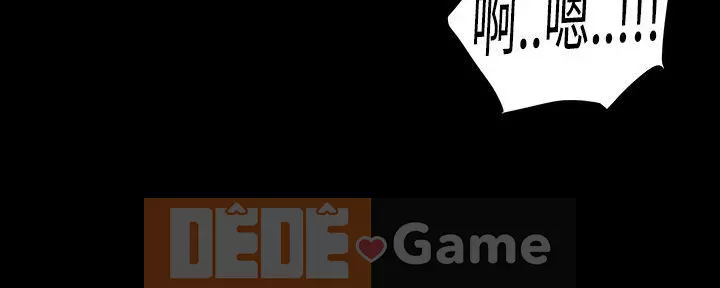 Đùa với lửa Phần 1 Chương 1-42