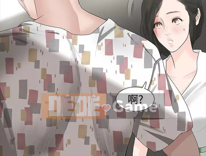 Đùa với lửa Phần 1 Chương 1-42