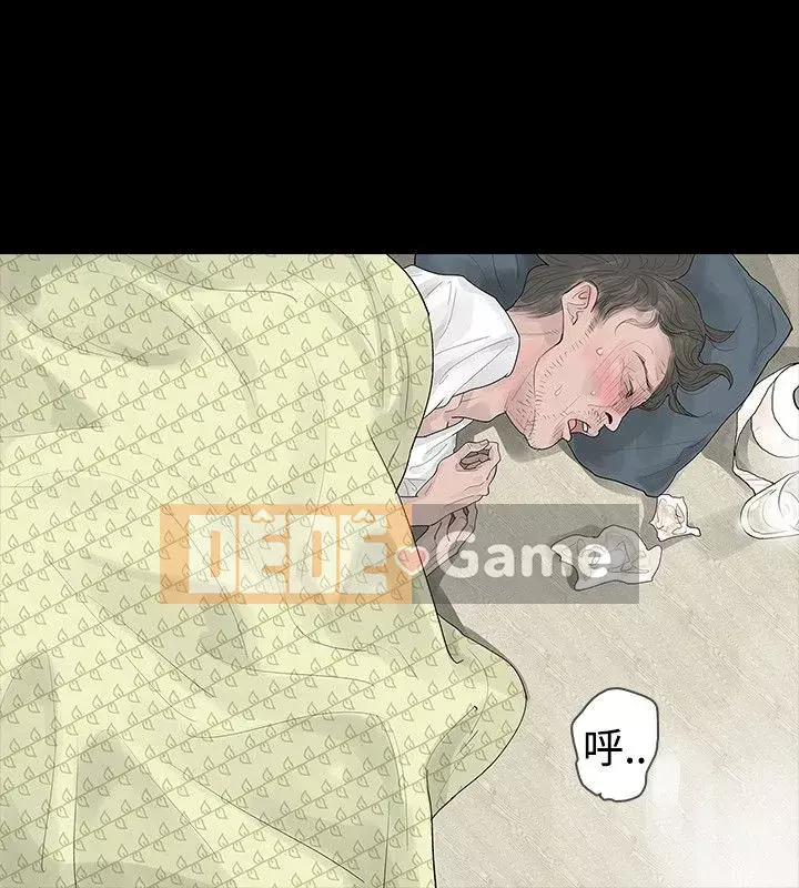 Đùa với lửa Phần 1 Chương 1-42