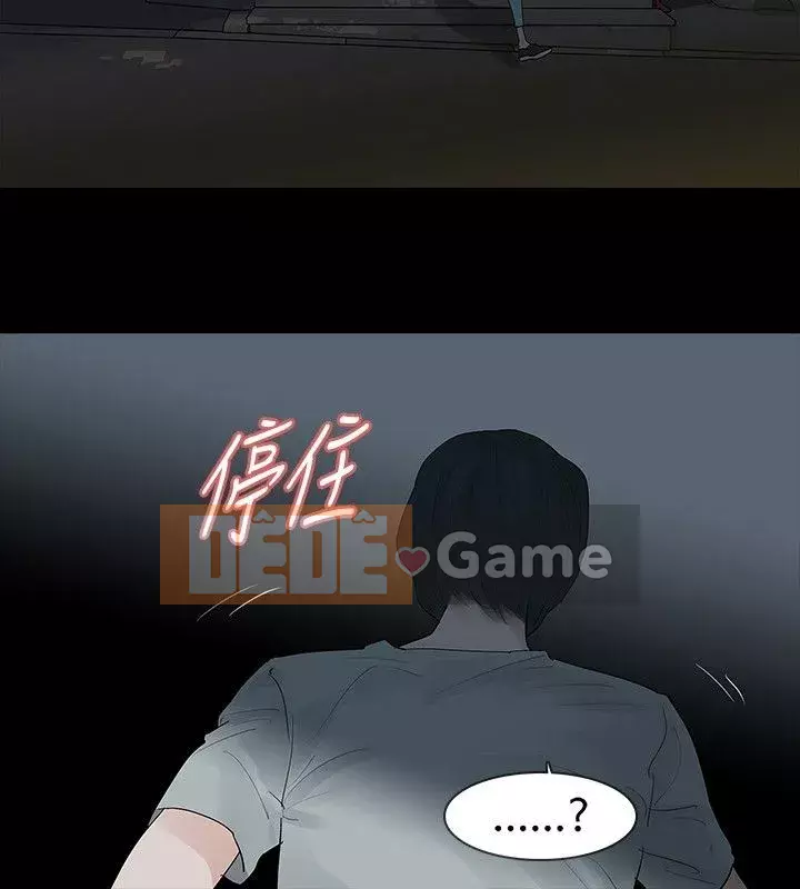 Đùa với lửa Phần 1 Chương 1-42