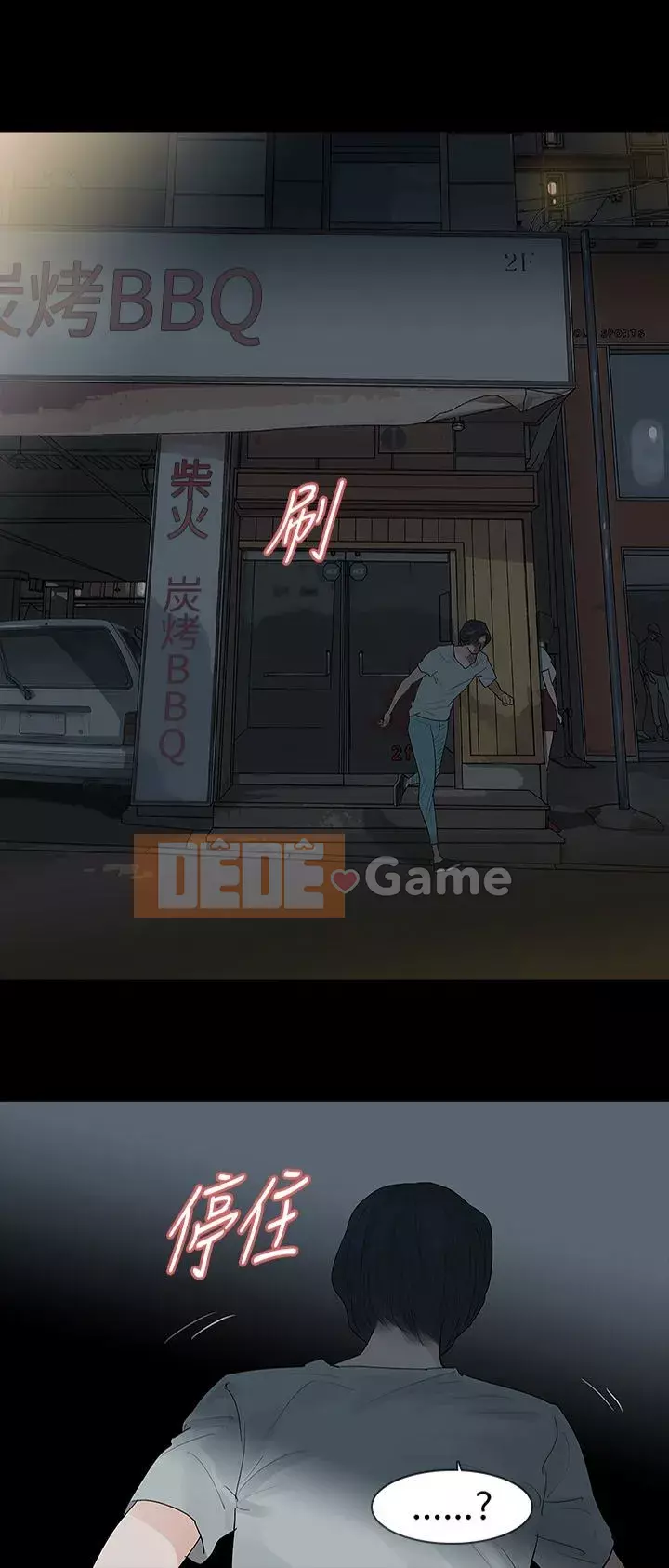 Đùa với lửa Phần 1 Chương 1-42