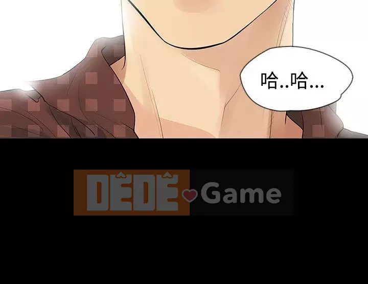 Đùa với lửa Phần 1 Chương 1-42