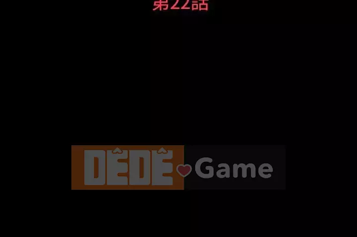 Đùa với lửa Phần 1 Chương 1-42