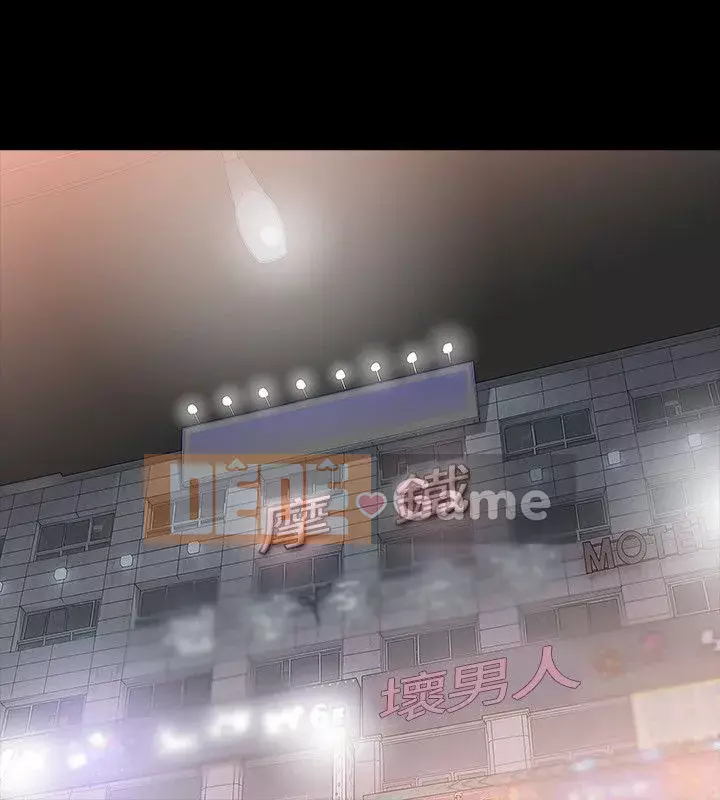 Đùa với lửa Phần 1 Chương 1-42