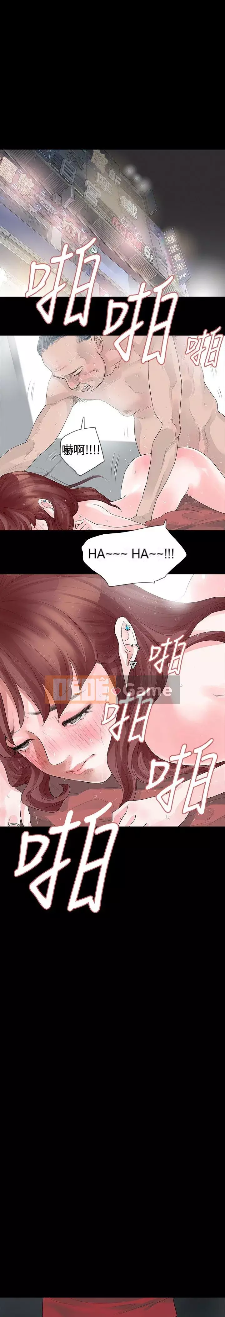 Đùa với lửa Phần 1 Chương 1-42