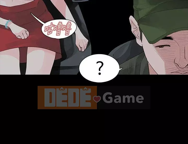 Đùa với lửa Phần 1 Chương 1-42