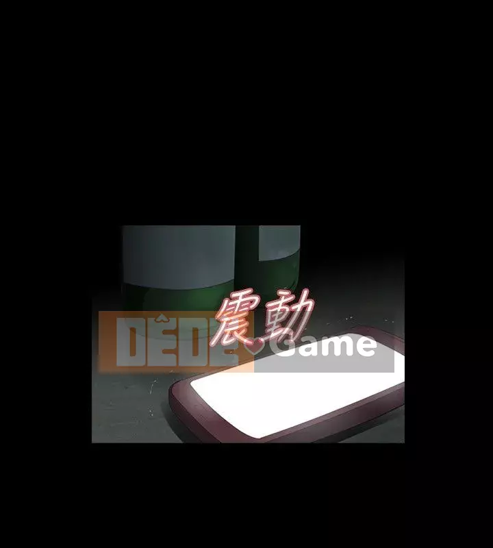 Đùa với lửa Phần 1 Chương 1-42