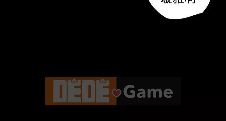 Đùa với lửa Phần 1 Chương 1-42