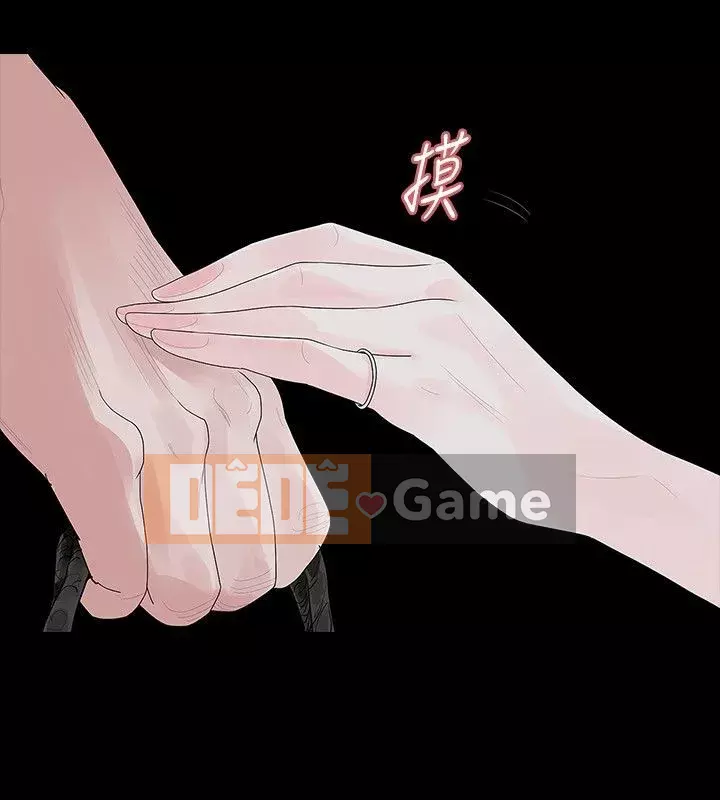 Đùa với lửa Phần 1 Chương 1-42