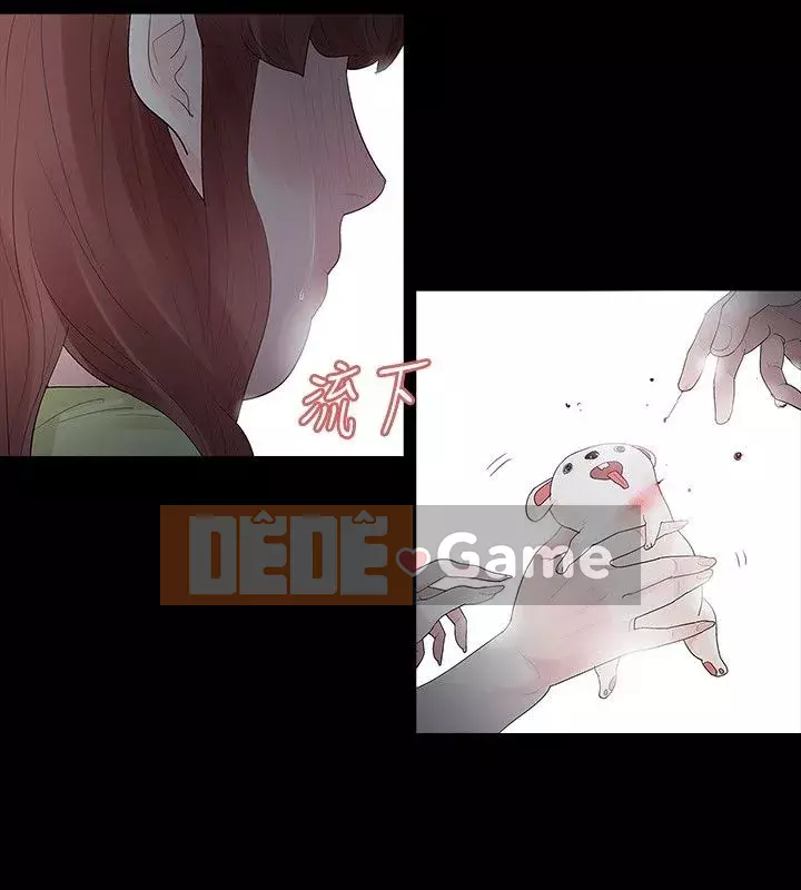 Đùa với lửa Phần 1 Chương 1-42