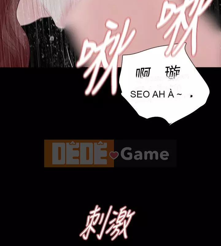 Đùa với lửa Phần 1 Chương 1-42