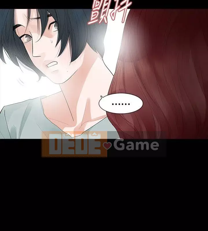 Đùa với lửa Phần 1 Chương 1-42