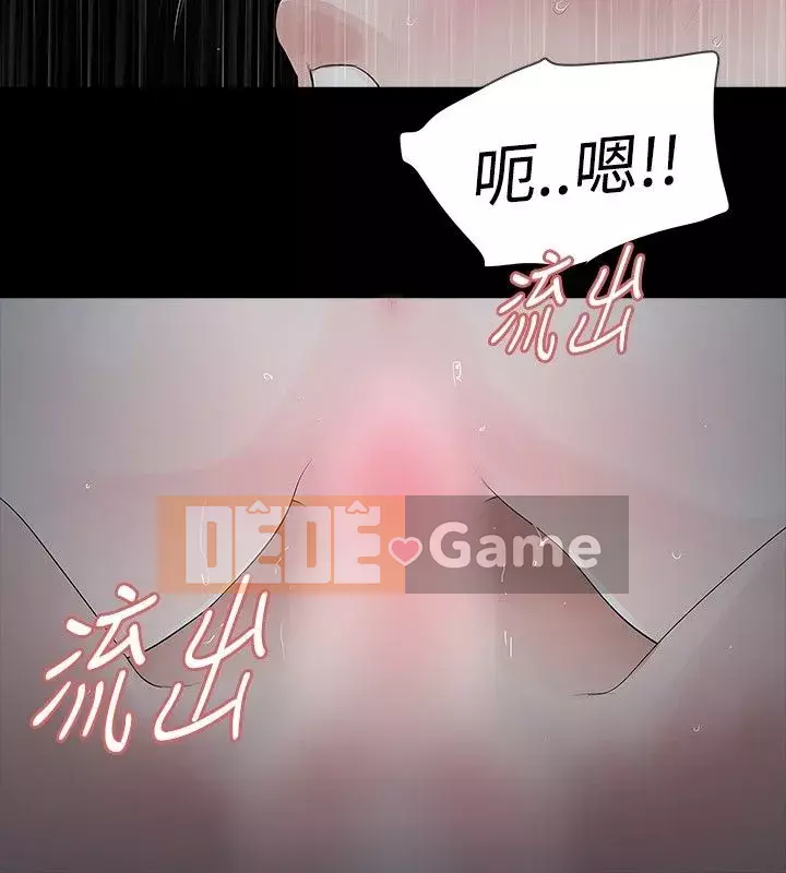 Đùa với lửa Phần 1 Chương 1-42