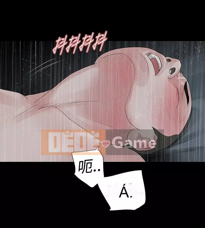 Đùa với lửa Phần 1 Chương 1-42