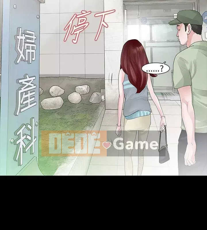 Đùa với lửa Phần 1 Chương 1-42