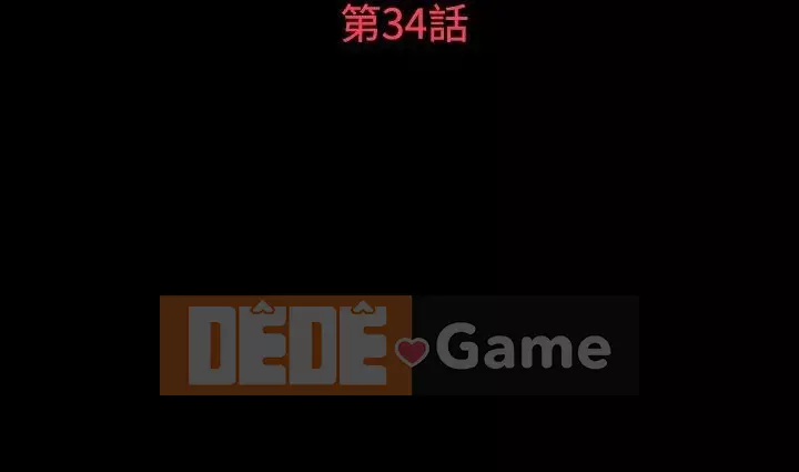 Đùa với lửa Phần 1 Chương 1-42