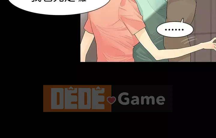 Đùa với lửa Phần 1 Chương 1-42