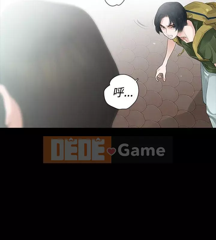 Đùa với lửa Phần 1 Chương 1-42