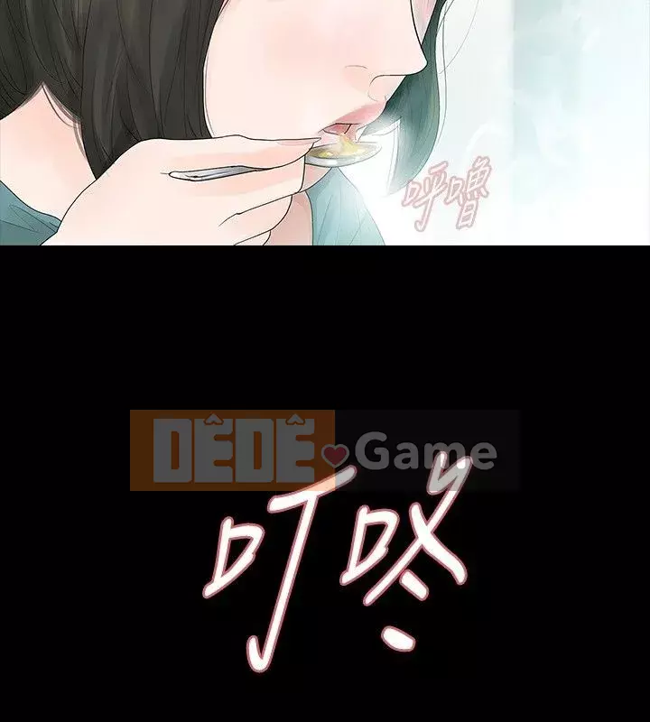 Đùa với lửa Phần 1 Chương 1-42