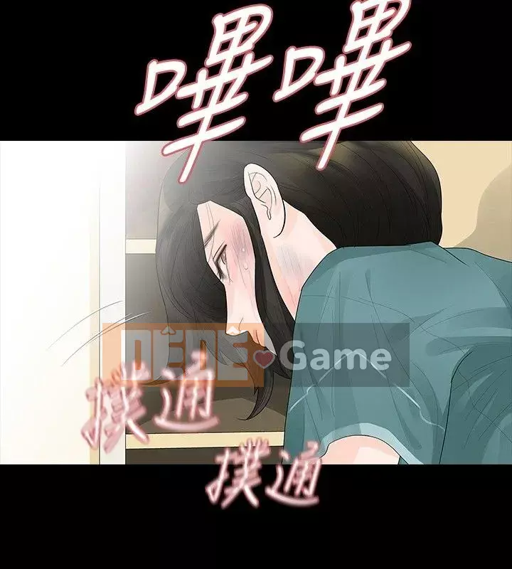 Đùa với lửa Phần 1 Chương 1-42