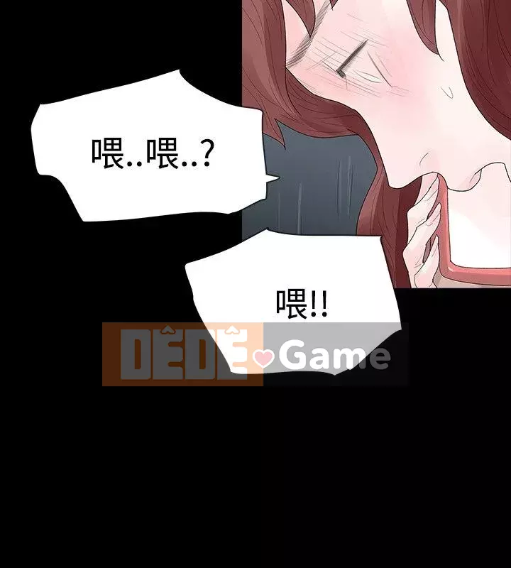 Đùa với lửa Phần 1 Chương 1-42