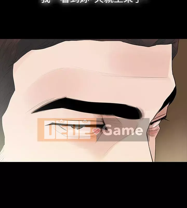 Đùa với lửa Phần 1 Chương 1-42