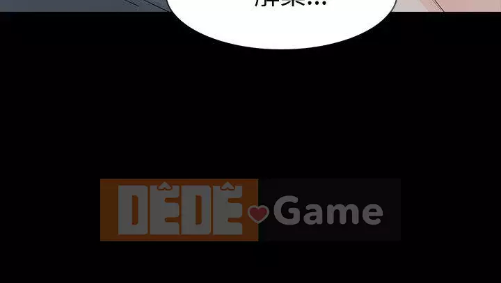 Đùa với lửa Phần 1 Chương 1-42