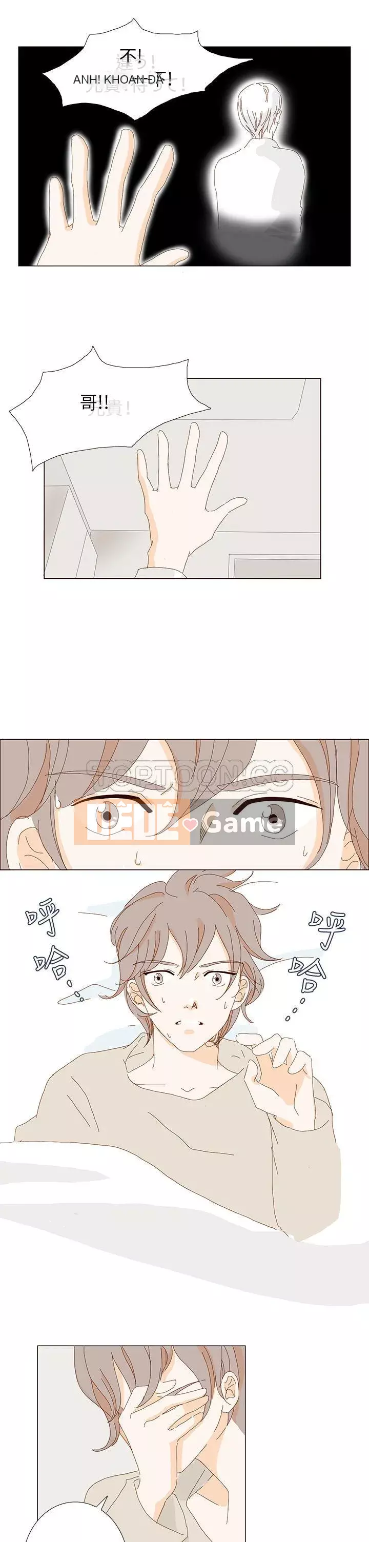 Yêu bạn Chương 1-20