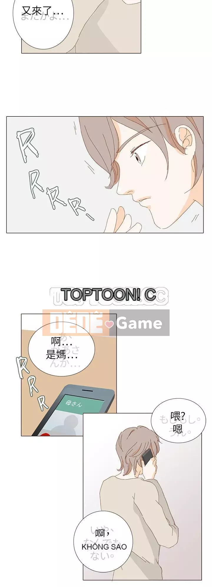 Yêu bạn Chương 1-20