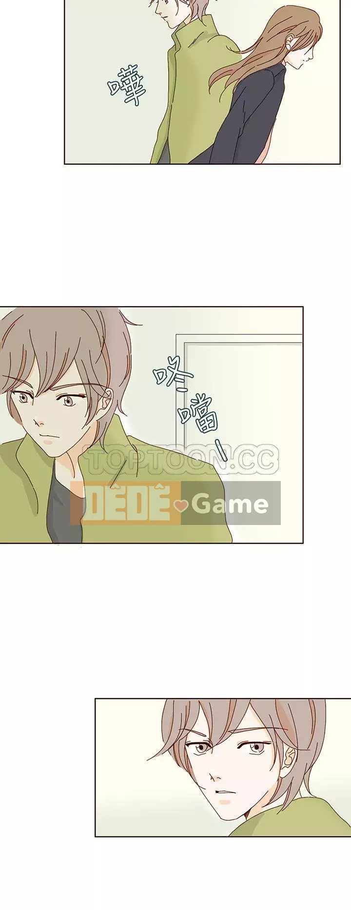 Yêu bạn Chương 1-20