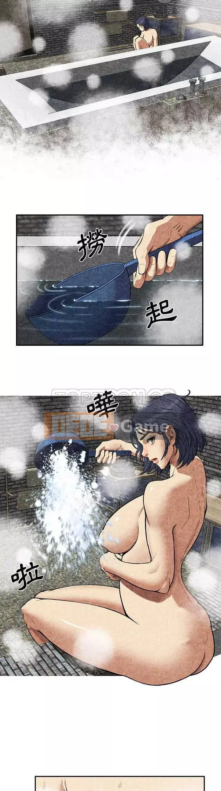 đi Kojima Chương 1-40