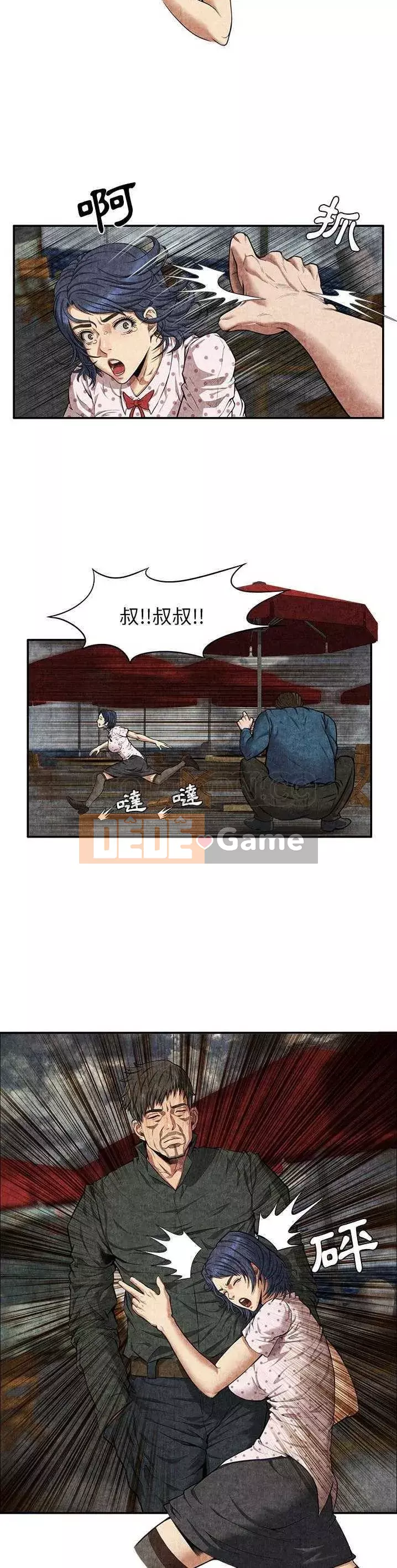 đi Kojima Chương 1-40