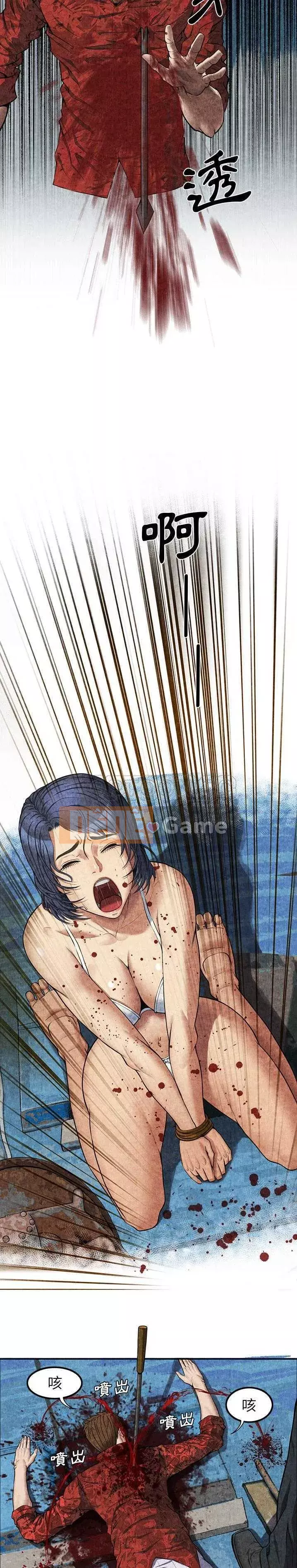 đi Kojima Chương 1-40