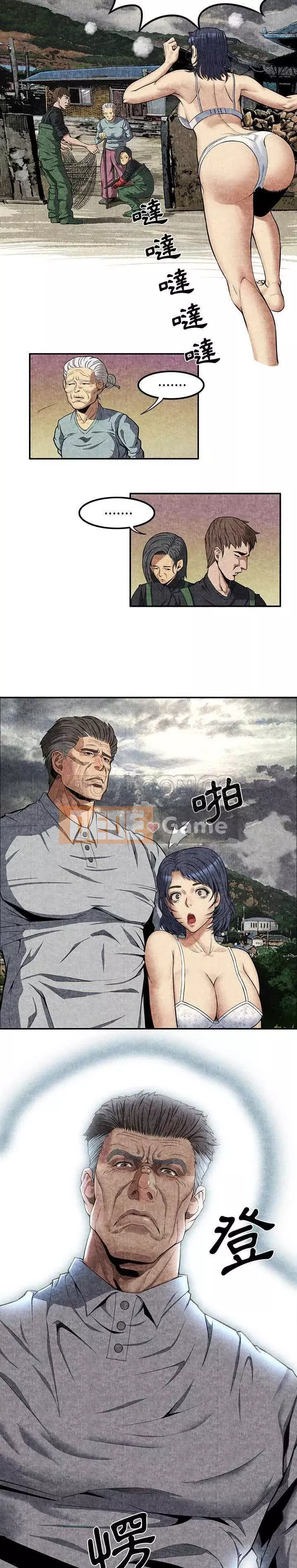 đi Kojima Chương 1-40