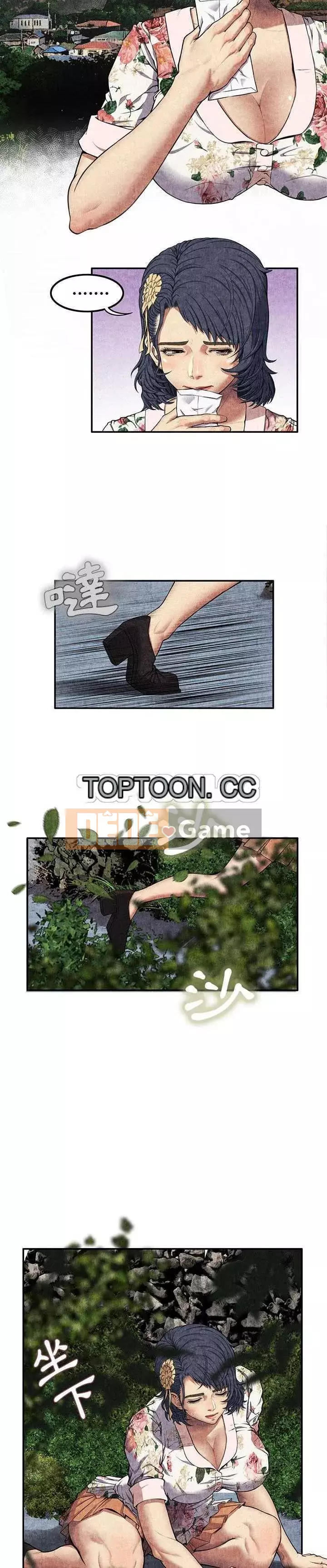 đi Kojima Chương 1-40